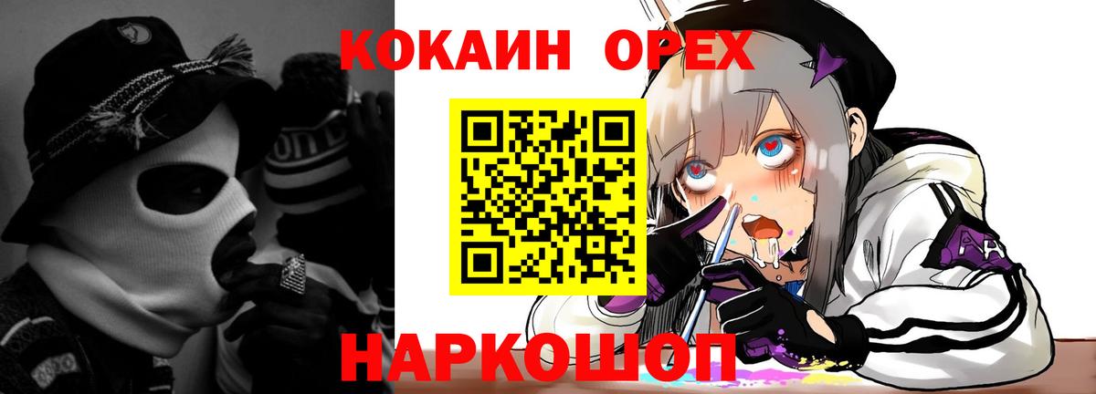 Cocaine  Вход с VPN  Похвистнево  КОКАИН Columbia  Cocaine 98% 