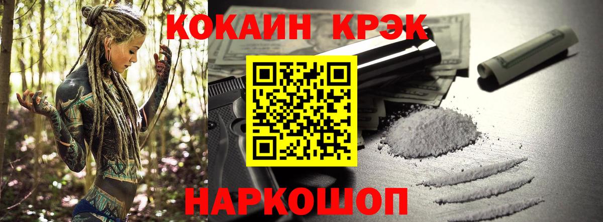 АМФЕТАМИН Похвистнево