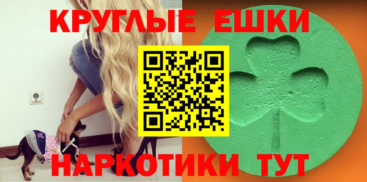 Экстази Punisher Похвистнево