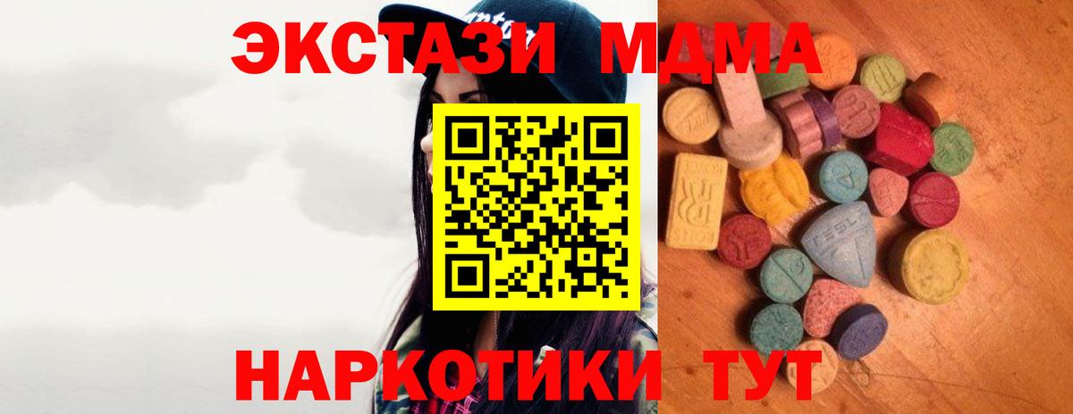 закладки  Ecstasy бентли  Вход с VPN  hydra сайт  ЭКСТАЗИ mix  Похвистнево  Экстази 
