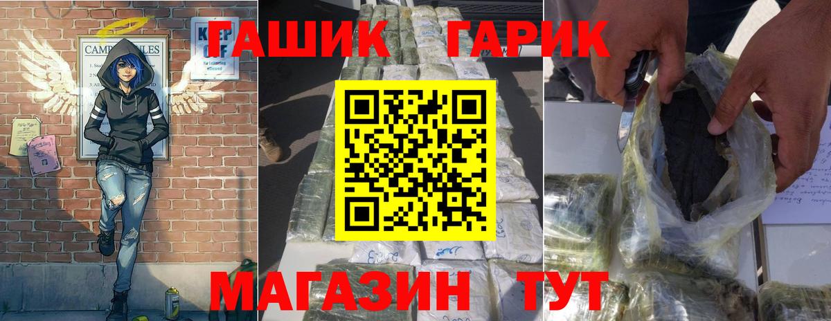 ГАШ AMNESIA HAZE  Гашиш  Похвистнево  Вход с VPN 