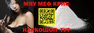 круглые Первоуральск