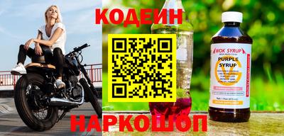 бутират Пенза