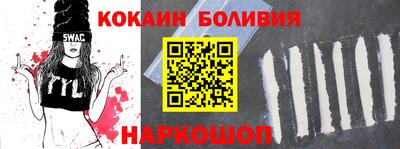соль курить ск Партизанск