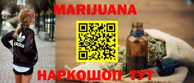 соль курить ск Партизанск