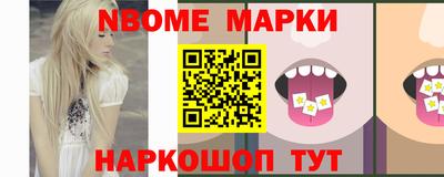 круглые Первоуральск