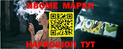 соль курить ск Партизанск