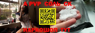 бутират Пенза