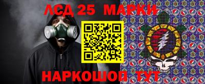 бутират Пенза
