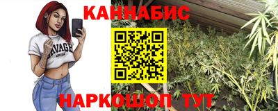 бутират Пенза