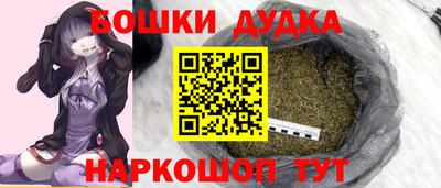 бутират Пенза