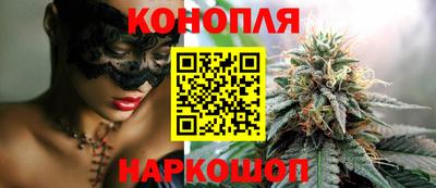 соль курить ск Партизанск