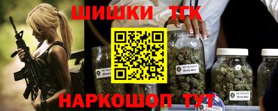 бутират Пенза