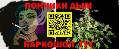 бутират Пенза