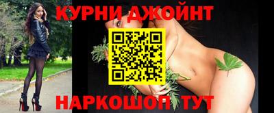 соль курить ск Партизанск