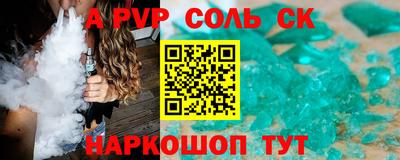 круглые Первоуральск