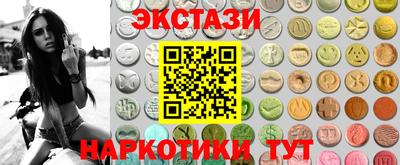 соль курить ск Партизанск