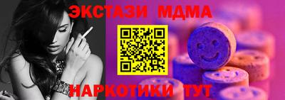 соль курить ск Партизанск