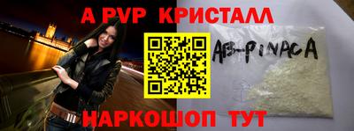 бутират Пенза