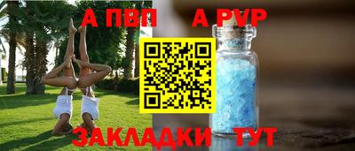 круглые Первоуральск