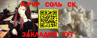 круглые Первоуральск