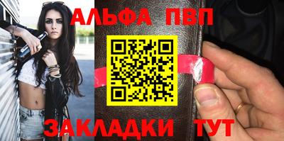 бутират Пенза