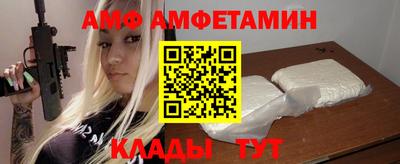 бутират Пенза