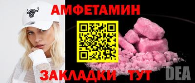 соль курить ск Партизанск