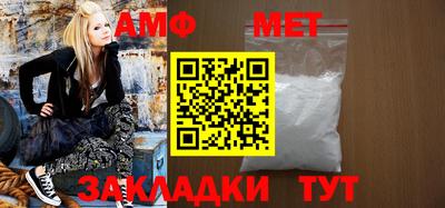 бутират Пенза