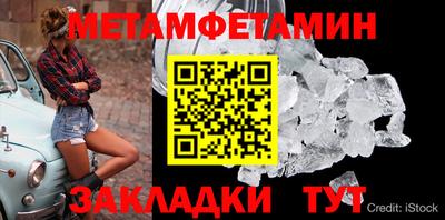 соль курить ск Партизанск