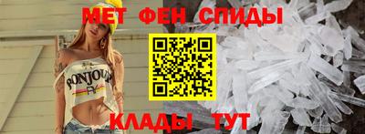 бутират Пенза