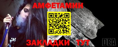 соль курить ск Партизанск