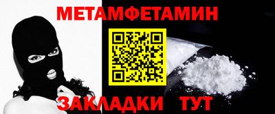 соль курить ск Партизанск