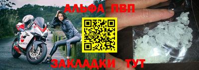 бутират Пенза