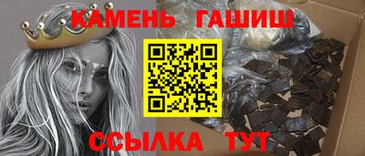 бутират Пенза