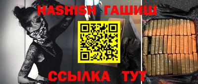 соль курить ск Партизанск