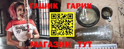 бутират Пенза