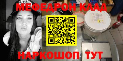 соль курить ск Партизанск