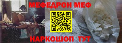 соль курить ск Партизанск