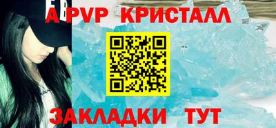 соль курить ск Партизанск