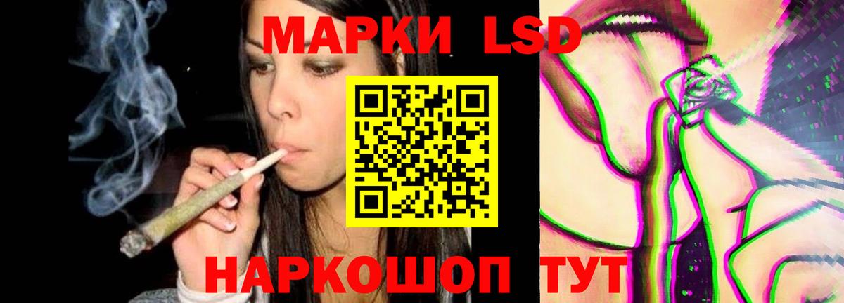 Похвистнево  Лсд 25 экстази  Вход с VPN  LSD-25 экстази кислота  Лсд 25 экстази кислота 