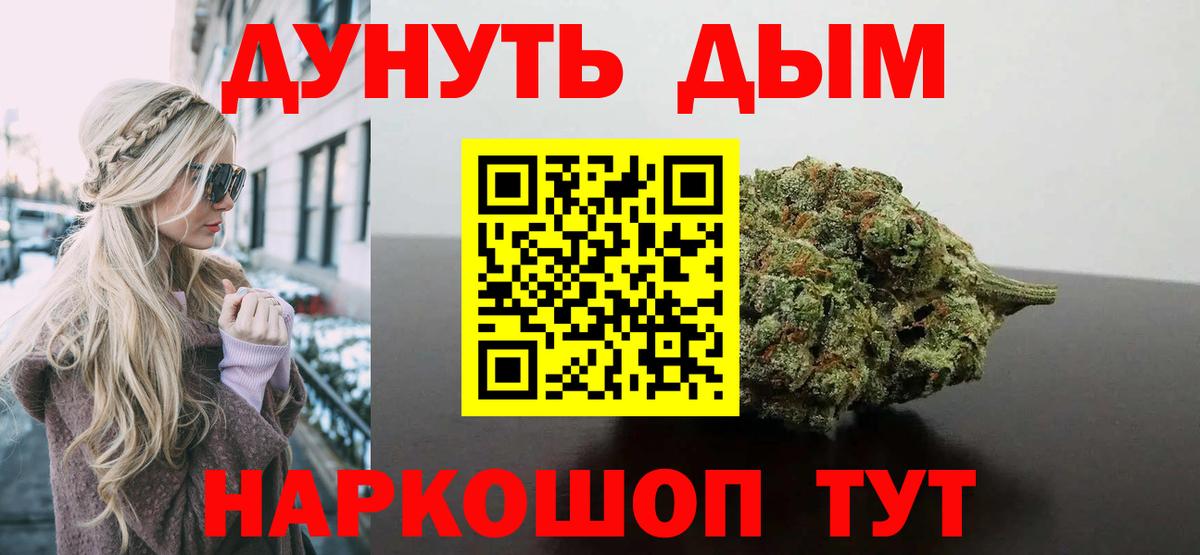 МАРИХУАНА VHQ  Шишки марихуана план  Похвистнево  Канабис Ganja  Бошки Шишки Bruce Banner  Вход с VPN 