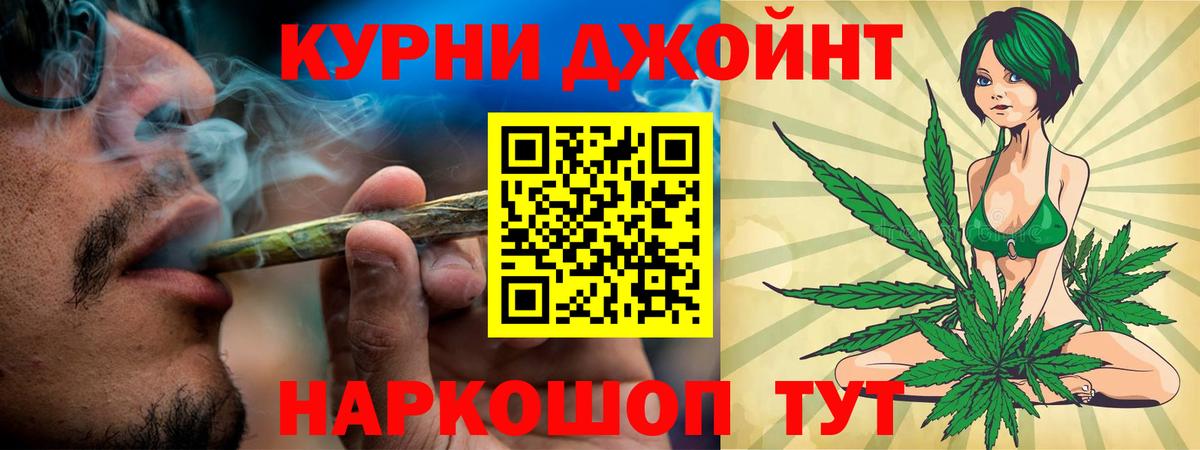 Шишки марихуана VHQ Похвистнево